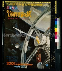 2001: A SPACE ODYSSEY Japanese '68