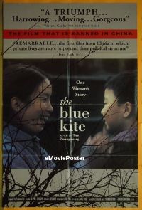 #046 BLUE KITE 1sh '93 banned in China! 