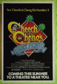 #2239 CHEECH & CHONG'S NEXT MOVIE adv 1sh '80