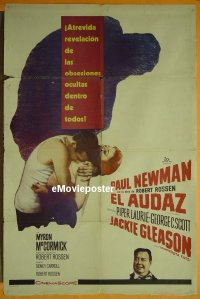 #4411 HUSTLER Spanish 1sh '61 Paul Newman 