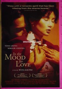 #2441 IN THE MOOD FOR LOVE arthouse DS 1sh 00