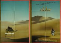 #306 ISHTAR special set of two 1sh '87 