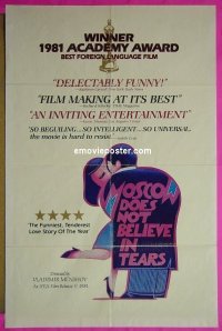 #1021 MOSCOW DOES NOT BELIEVE IN TEARS 1sh 81 