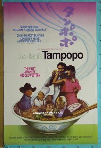 #2816 TAMPOPO 1sh 85 Japanese noodle western!