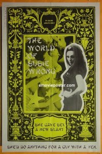 #7743 WORLD OF SUSIE WRONG 1sh '70s Oriental 