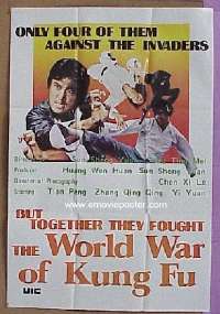 WORLD WAR OF KUNG FU Hong Kong poster