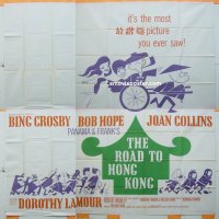 #0235 ROAD TO HONG KONG 6sh '62 Hope, Crosby 