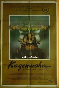 #283 KAGEMUSHA Argentinean '80 Akira Kurosawa 