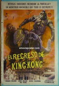 #9004 KING KONG ESCAPES Argentinean '68 Toho 