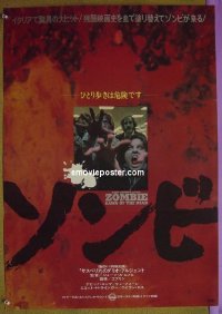 #9591 DAWN OF THE DEAD Japan 78 George Romero 