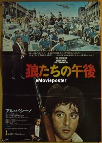 #193 DOG DAY AFTERNOON Japanese '75 Al Pacino 
