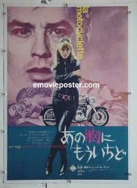 #2728 GIRL ON A MOTORCYCLE linen Japanese '68