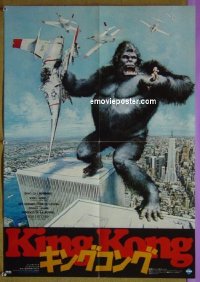 #7938 KING KONG Japanese '76 Twin Towers! 