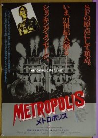 #7941 METROPOLIS Japanese R84 Fritz Lang 