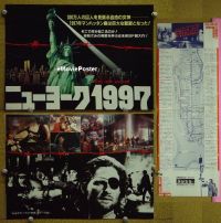#087 ESCAPE FROM NEW YORK Japanese pb '81 