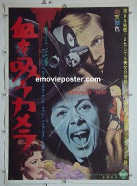 #2630 PEEPING TOM paperbacked Japanese '61 Powell