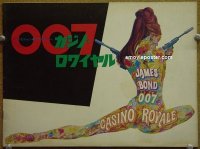 #2937 CASINO ROYALE Japan program '67 Bond 