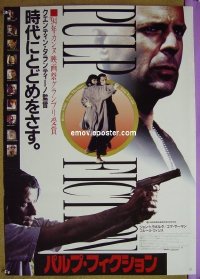 #6174 PULP FICTION Japanese movie poster '94 Uma Thurman