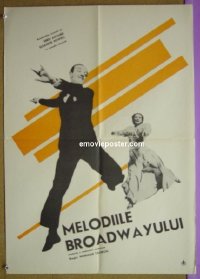#7998 BROADWAY MELODY OF 1940 Romanian R50s 