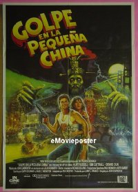 #354 BIG TROUBLE IN LITTLE CHINA Spanish 1sh 