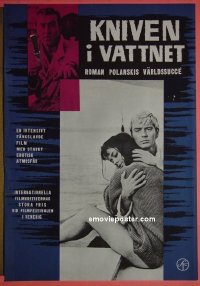 #4542 KNIFE IN THE WATER Swedish '62 Polanski 