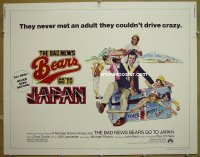 #024 BAD NEWS BEARS GO TO JAPAN 1/2sh '78 