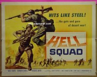 #6941 HELL SQUAD 1/2sh '58 guts & gore! 