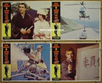 #5498 YOU ONLY LIVE TWICE 4 LCs67 #1, 2, 3, 7 