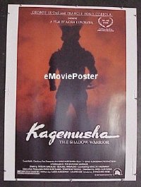 #218 KAGEMUSHA 30x40 '80 Akira Kurosawa 