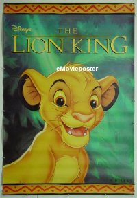 #182 LION KING great vinyl '94 Disney 