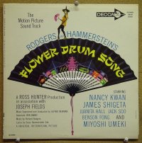 #1668 FLOWER DRUM SONG soundtrack album '62 