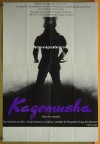 #2708 KAGEMUSHA special '80 Akira Kurosawa 