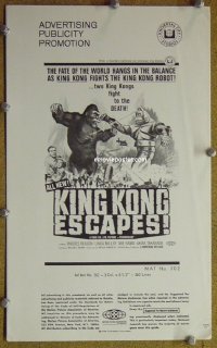 #5768 KING KONG ESCAPES pb '68 Toho