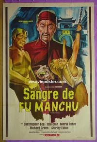 #5261 BLOOD OF FU MANCHU Argentinean movie poster '68