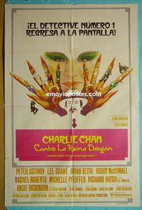 #5278 CHARLIE CHAN & THE CURSE OF THE DRAGON QUEEN Argentinean movie poster
