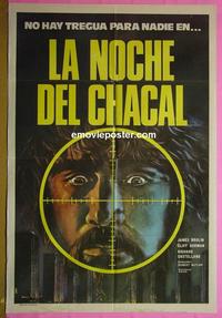 #5429 NIGHT OF THE JUGGLER Argentinean one-sheet movie poster '80