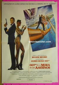 #5526 VIEW TO A KILL Argentinean movie poster '85 Bond
