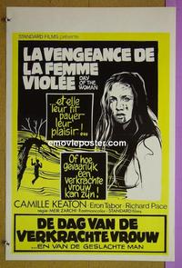 #6496 I SPIT ON YOUR GRAVE Belgian movie poster '78
