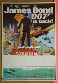 #6116 DIAMONDS ARE FOREVER English double crown '70 poster created before Sean Connery signed