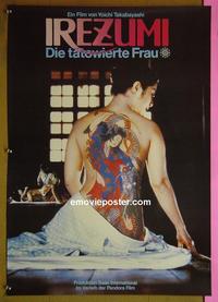 #6302 IREZUMI German movie poster '82 Yoichi Takabayashi
