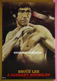 #6129 ENTER THE DRAGON Hungarian movie poster '73 Bruce Lee
