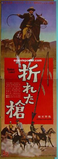 #6131 BROKEN LANCE Japanese two-panel movie poster '54 Spencer Tracy