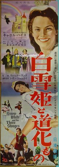 #6133 SNOW WHITE & THE 3 STOOGES Japanese two-panel movie poster '61