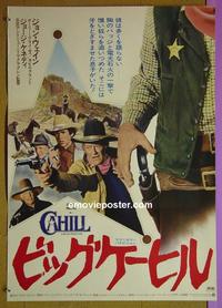 #6141 CAHILL Japanese movie poster '73 classic John Wayne!
