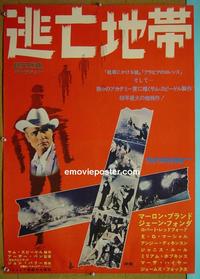 #6143 CHASE Japanese movie poster '66 Marlon Brando