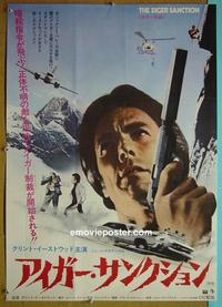 #6149 EIGER SANCTION Japanese movie poster 75 Eastwood