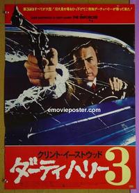 #6150 ENFORCER style B Japanese movie poster '77 Eastwood