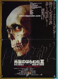 #6153 EVIL DEAD 2 Japanese movie poster '87 Sam Raimi