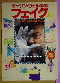 #6154 F FOR FAKE Japanese movie poster '76 Orson Welles