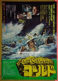 #6159 GOLD Japanese movie poster '74 Roger Moore, York